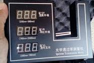 เครื่องวัดแสงสเปคตรัม, Spectrum Transmission Meter Tester UV 365nm, VL 380nm-760nm, IR 950nm model LS-103
